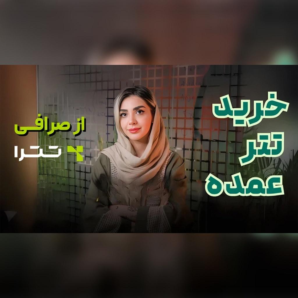 Navigating ⁣Potential Challenges When Using USDT for⁣ Domain Purchases